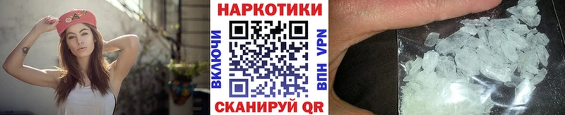Купить наркотик аптеки Качканар A PVP АМФ Лсд 25 Кокаин МЕФ Бошки Шишки