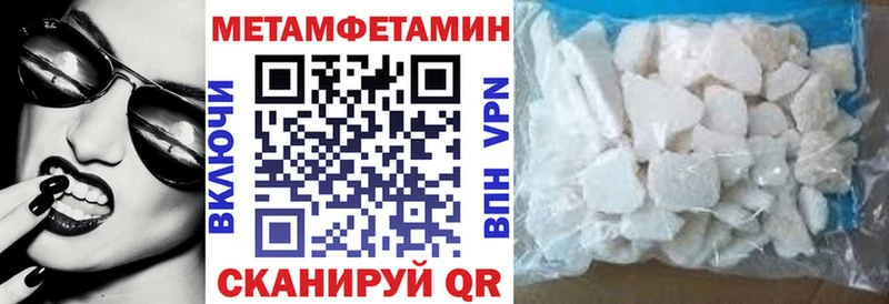 АМФ Розовый Качканар