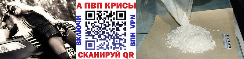 Alpha PVP VHQ  mega сайт  Качканар 