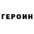 Кетамин VHQ dgon nilson