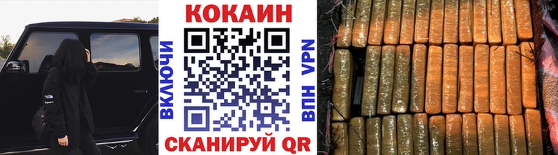 COCAIN 97%  blacksprut ССЫЛКА  Качканар 
