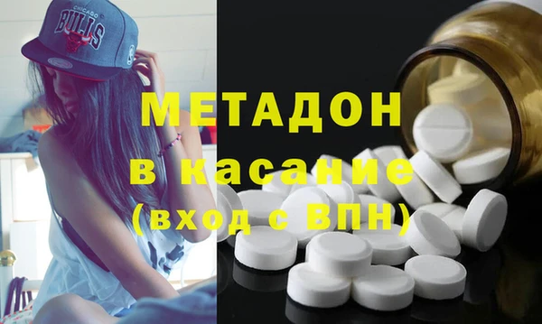 бутират Белоозёрский