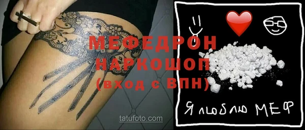 мефедрон VHQ Белокуриха