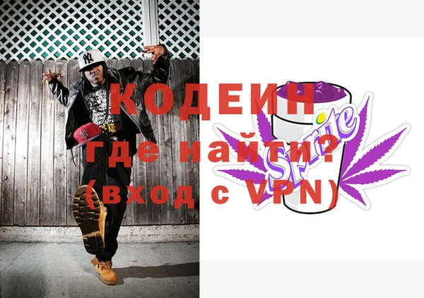 мефедрон VHQ Белокуриха