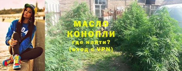 мефедрон VHQ Белокуриха