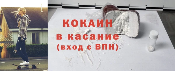 бутират Белоозёрский