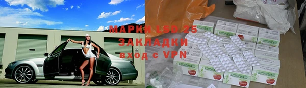 мефедрон VHQ Белокуриха