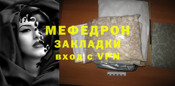кокаин перу Беломорск