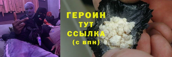бутират Белоозёрский