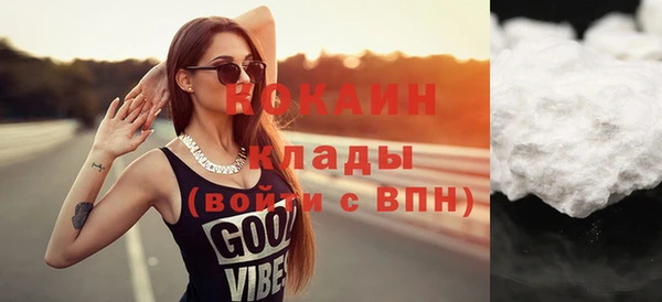 мефедрон VHQ Белокуриха