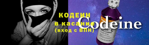 мефедрон VHQ Белокуриха