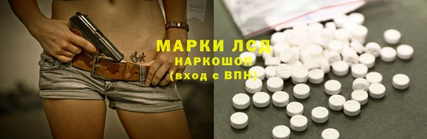 кокаин перу Беломорск