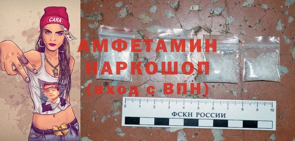 ПСИЛОЦИБИНОВЫЕ ГРИБЫ Шали