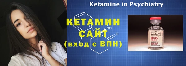 прущая мука Богородицк