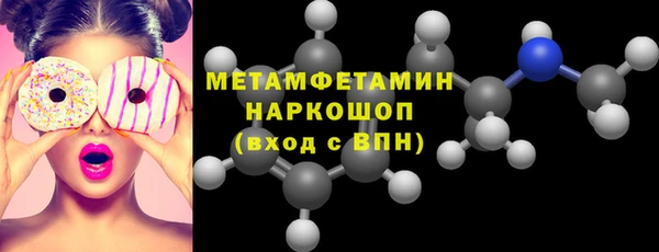 мефедрон VHQ Белокуриха