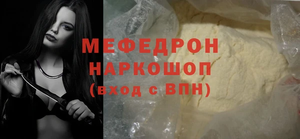 мефедрон VHQ Белокуриха
