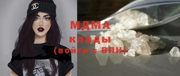 экстази Богданович