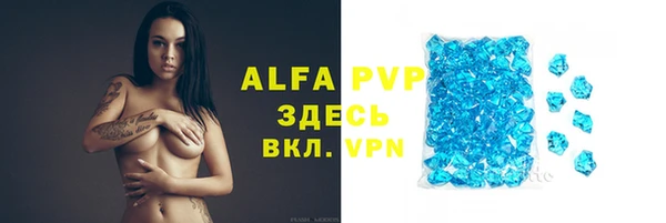мефедрон VHQ Белокуриха