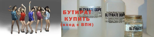 экстази Богданович