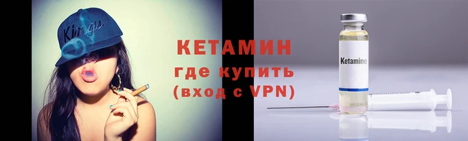 бошки Богородск