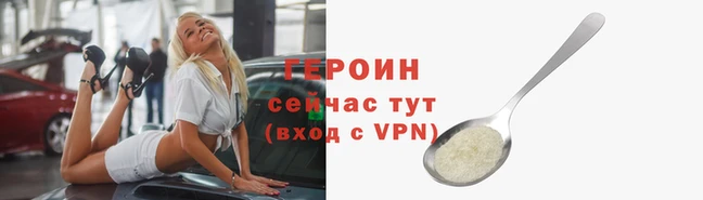 мефедрон VHQ Белокуриха