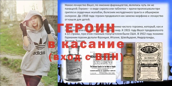 гашик Баксан