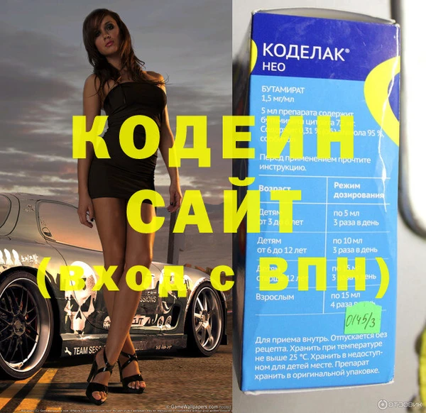 кокаин перу Беломорск