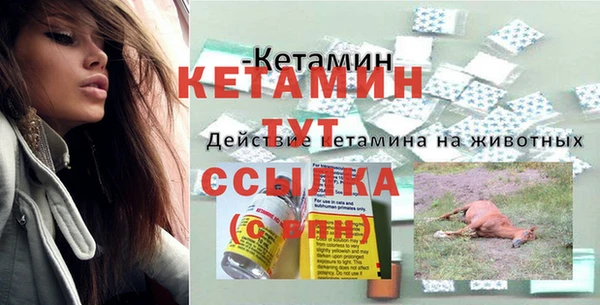 бошки Богородск
