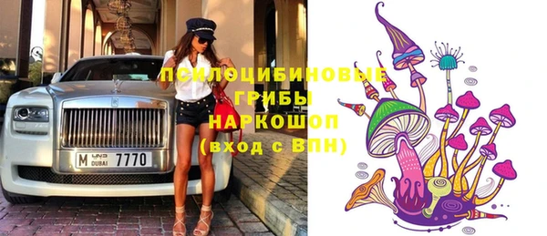 кокаин премиум Сафоново