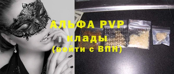 мефедрон VHQ Белокуриха