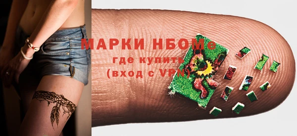 бутират Белоозёрский