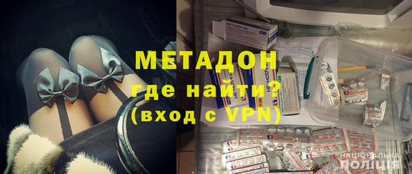 бутират Белоозёрский