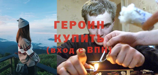 метадон Балахна