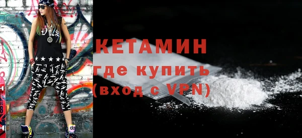бутират Белоозёрский