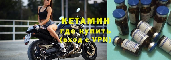 мефедрон VHQ Белокуриха