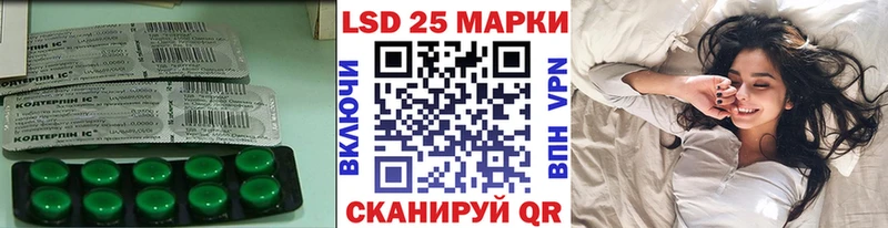 ЛСД экстази ecstasy  купить  цена  Качканар 