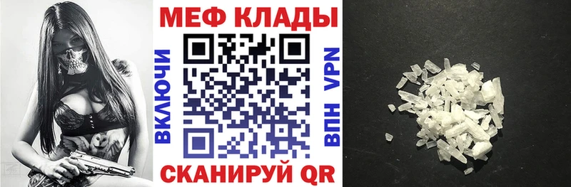 МЕФ 4 MMC  хочу наркоту  Качканар 