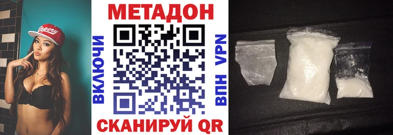МЕТАДОН мёд Качканар