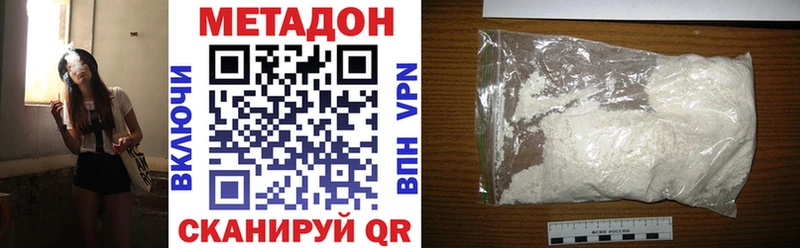 МЕТАДОН мёд  где найти   Качканар 