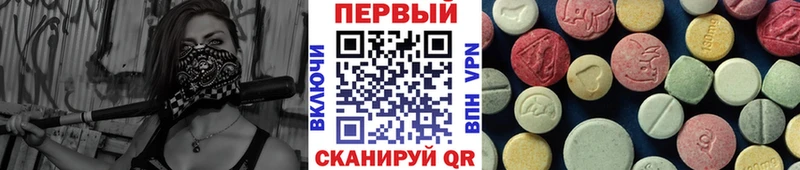 Метамфетамин Methamphetamine Качканар