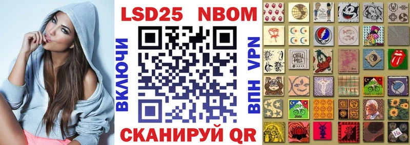 Марки NBOMe 1,8мг  как найти закладки  Качканар 