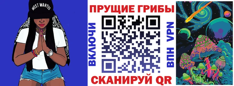 Галлюциногенные грибы ЛСД  Качканар 