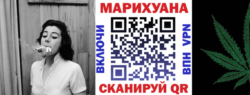 МАРИХУАНА марихуана Качканар