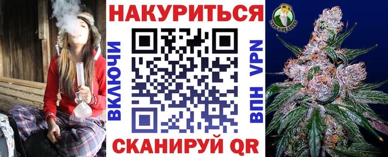 МАРИХУАНА конопля  Качканар 